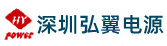 深圳變壓器廠家_隧道施工升壓器_遠(yuǎn)程供電電源_隧道穩(wěn)壓器_變壓器價(jià)格