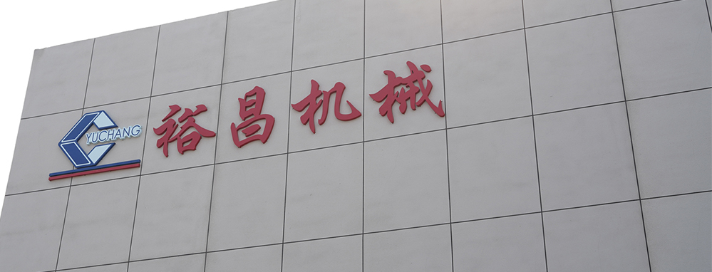 2025年國(guó)慶節(jié)|中秋節(jié)放假通知